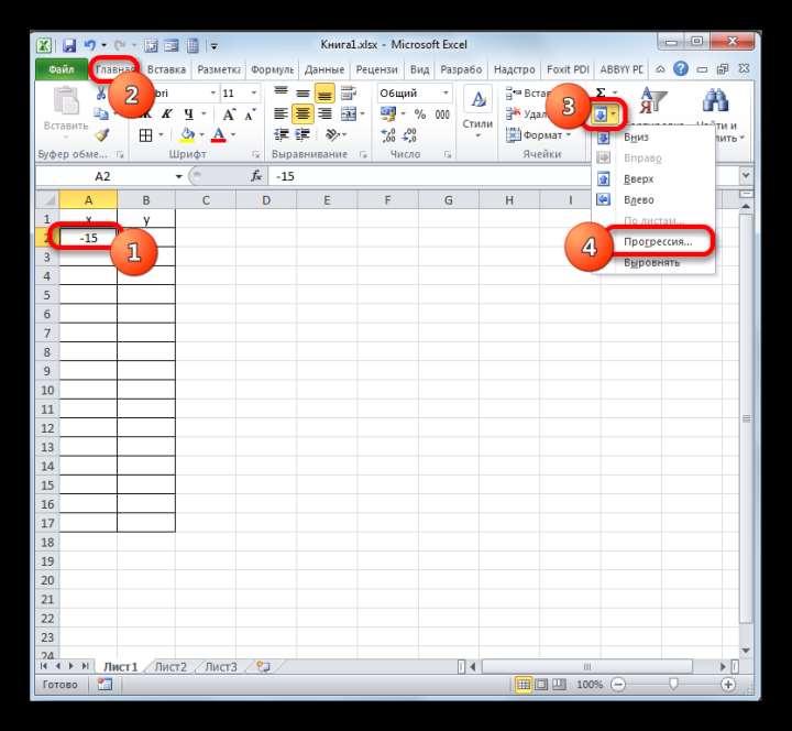 Переход в окно инструмента Прогрессия в Microsoft Excel