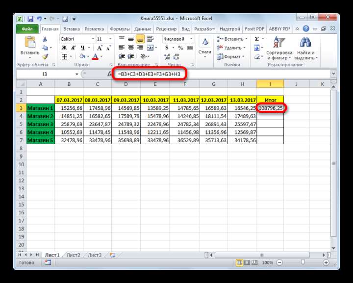 Результат формулы сложения в Microsoft Excel