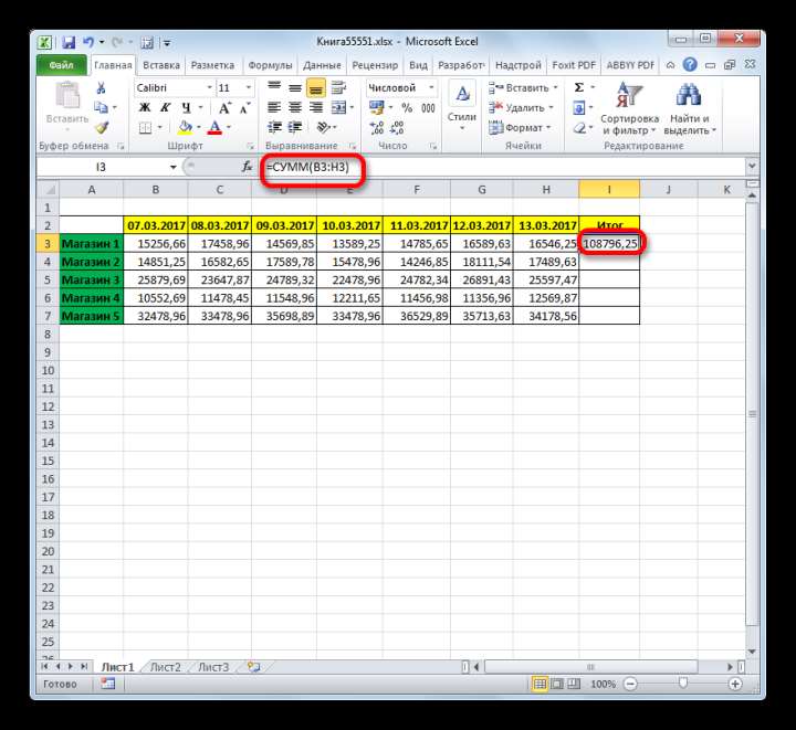 Результат вычисления функции СУММ в Microsoft Excel