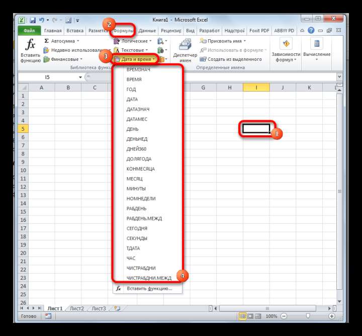 Переход к формулам в Microsoft Excel
