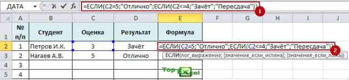 Udobnaya zapis formul 2 Как можно удобно записывать формулу с несколькими условиями в Excel?