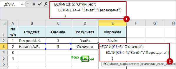 Udobnaya zapis formul 3 Как можно удобно записывать формулу с несколькими условиями в Excel?