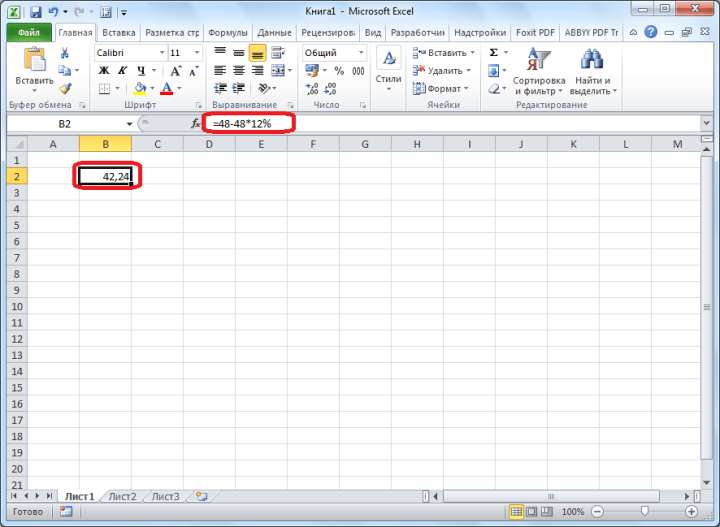 Результат вычитания процента в программе Microsoft Excel