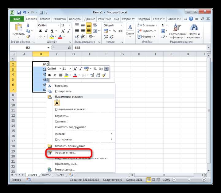 Переход в окно форматирования в Microsoft Excel