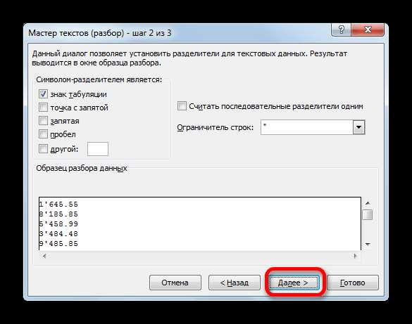 Второе окно Мастера текстов в Microsoft Excel