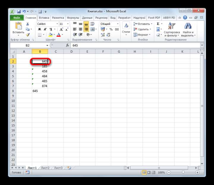 Значение в ячейке преобразовано в число в Microsoft Excel