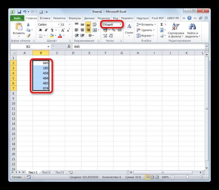 Общий формат в Microsoft Excel