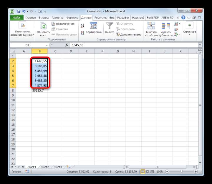 Разделители приняли обычный формат в Microsoft Excel