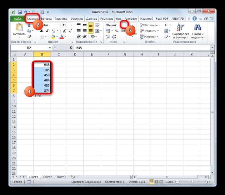 Переход к форматированию на ленте в Microsoft Excel