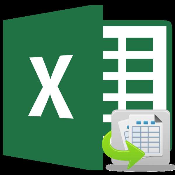 Связанные таблицы в Microsoft Excel