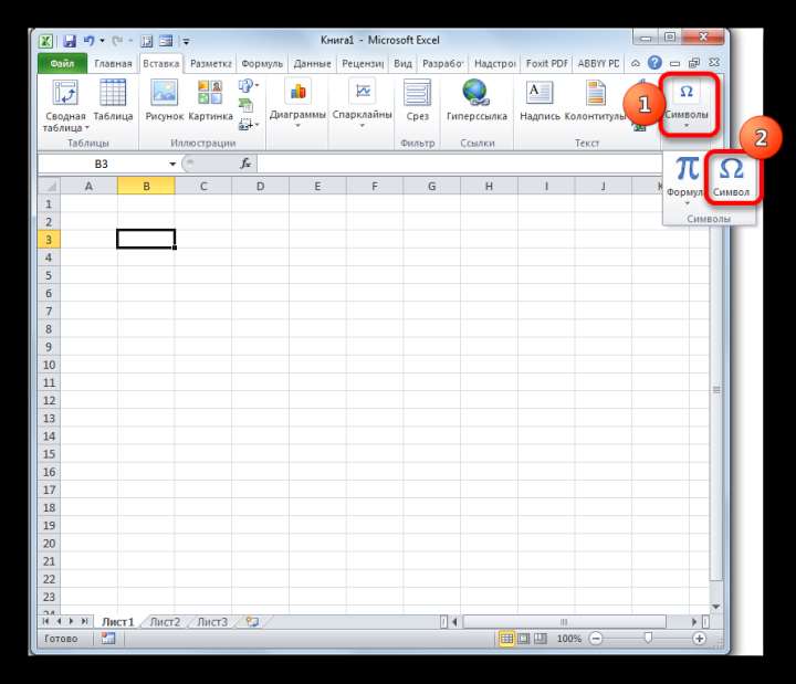 Переход в окно символов в Microsoft Excel