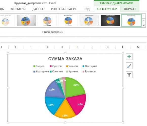 Также теперь доступна новая группа Фильтры с кнопками