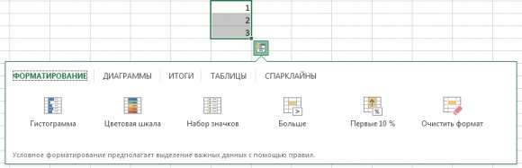 Применение функций без использования ленты