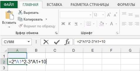 Рис. 6. Задание формулы с помощью непосредственного ввода выражения в вычислимую ячейку