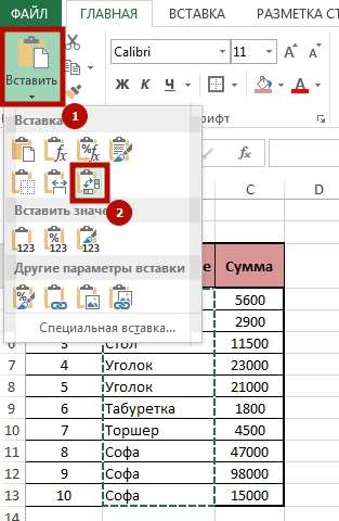 Trasponirovat 3sp 2 3 способа транспонировать в Excel данные