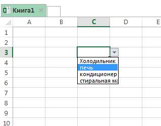 выпадающий список эксель