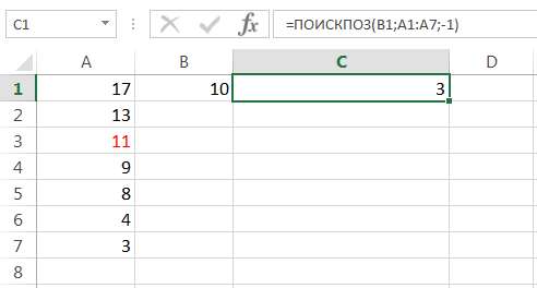 Функция ИНДЕКС и ПОИСКПОЗ в Excel