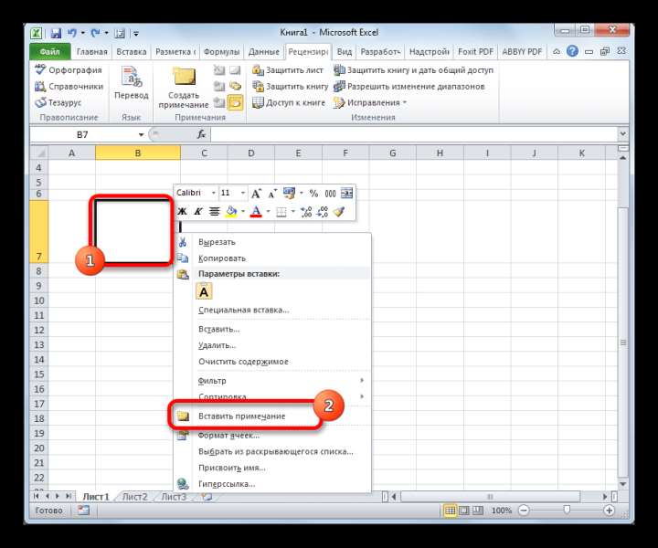 Вставка примечания в Microsoft Excel