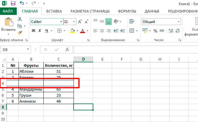 Очистка содержимого удаляет только данные в ячейках. Просто нажмите Delete