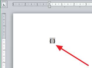 фигурные скобки для ввода формулы