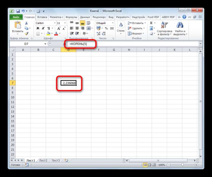 Результаты вычисления функции КОРЕНЬ в Microsoft Excel