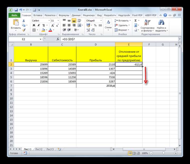 Маркер заполнения в Microsoft Excel