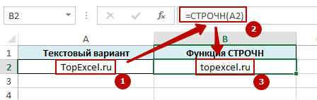 Tekstovie function part2 8 Текстовые функции в Excel. Часть №2