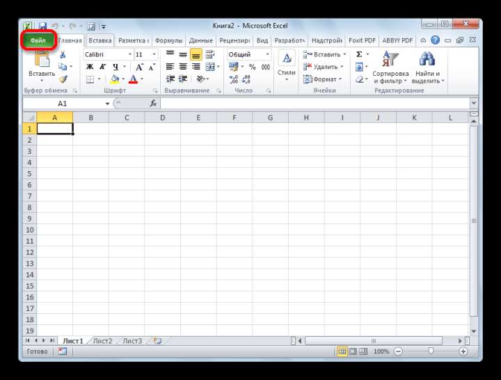 Переход в раздел Файл в Microsoft Excel