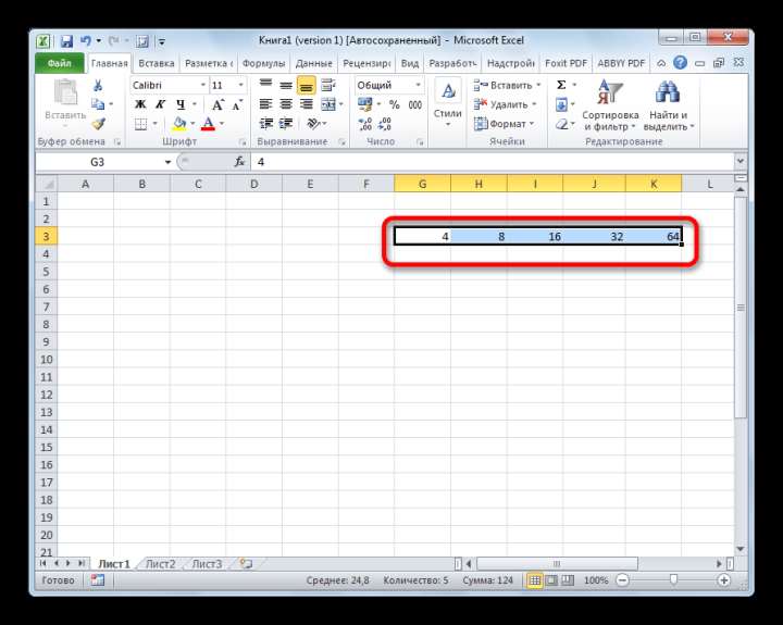 Ячейки заполнены прогрессией в Microsoft Excel