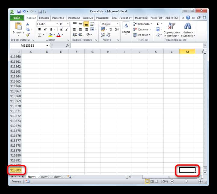 Конец рабочей области листа в Microsoft Excel