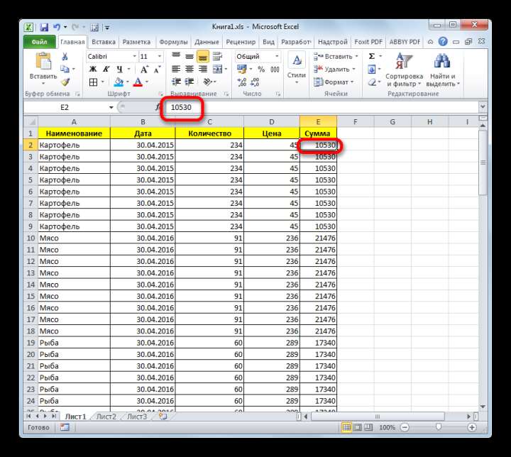 Значения вставленыв Microsoft Excel