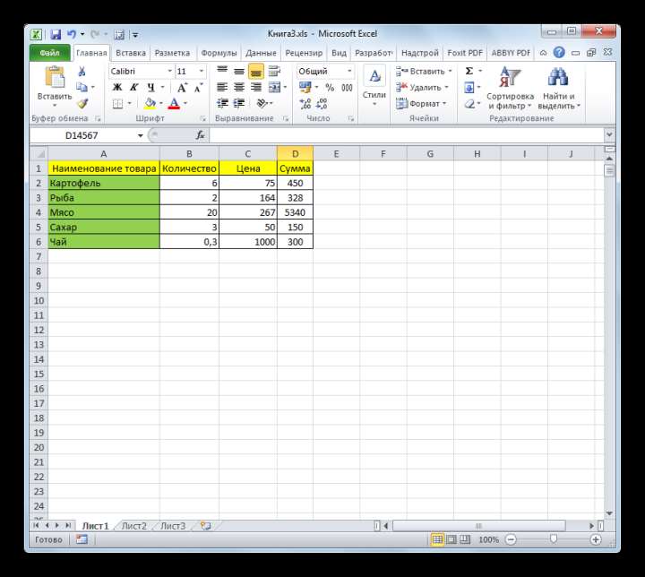 Таблица в Microsoft Excel