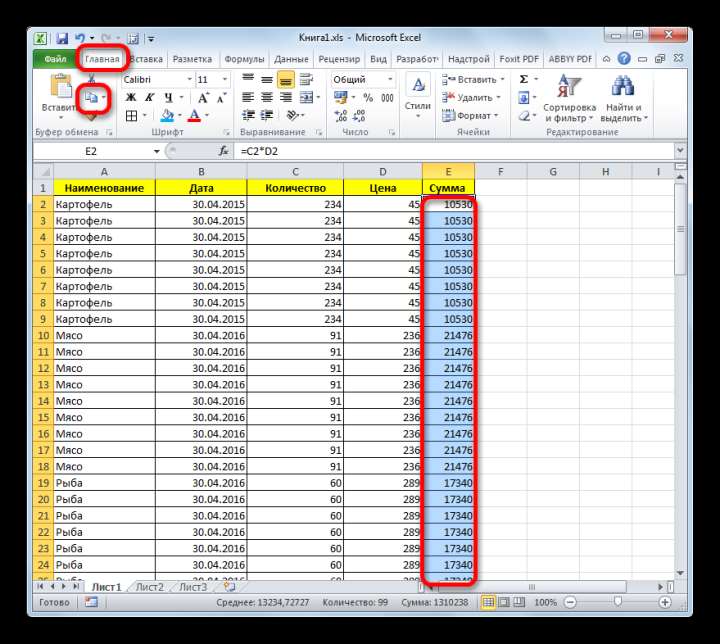 Копирование данных в Microsoft Excel