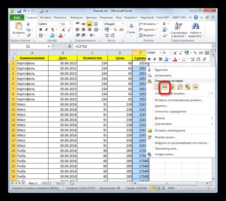 Вставка значений через контекстное меню в Microsoft Excel