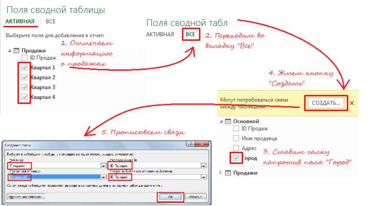 92-11-база данных excel