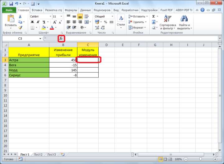 Переход в мастер функций в Microsoft Excel