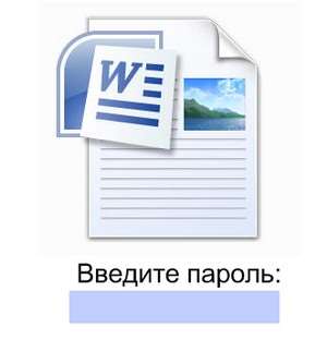 Как поставить пароль на файл Excel