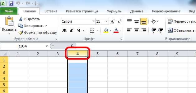 Закрепить столбец в Excel