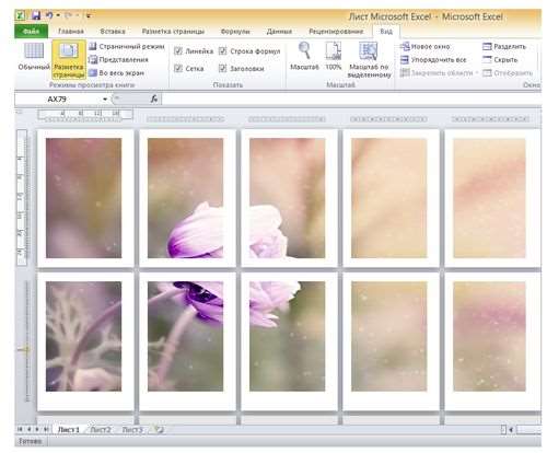 Печать плаката на листах в программе Microsoft Excel