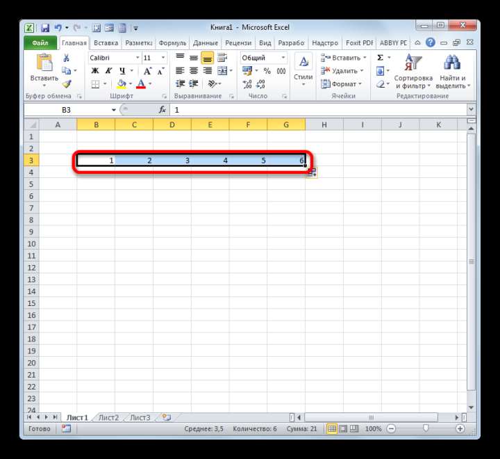 Диапазон пронумерован по порядку в Microsoft Excel