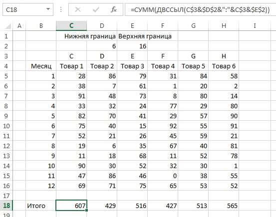 Как изменить значение ячейки в Excel