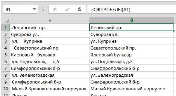 СЖПРОБЕЛЫ удаляет из текста все пробелы, кроме одиночных пробелов между словами