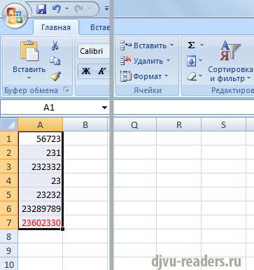 Как посчитать сумму в Excel