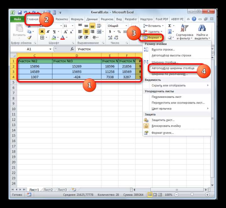 Включение автоподбора ширины столбца в Microsoft Excel