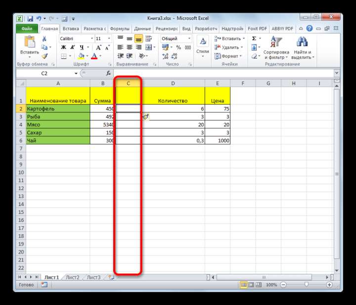 Столбец добавлен в Microsoft Excel