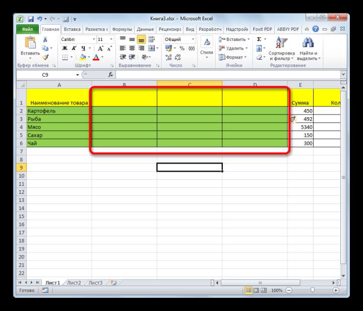 Столбцы добавлены в Microsoft Excel