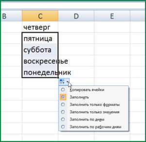 параметры автозаполнения