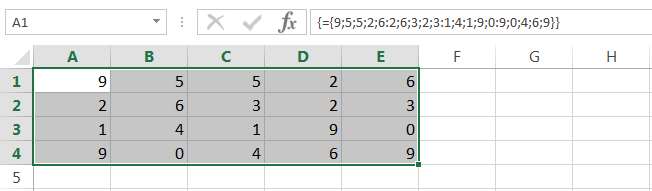 Редактирование формул массива в Excel