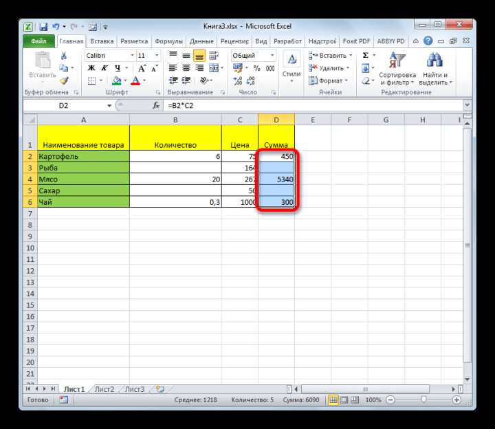 Нулевые значения пустые в Microsoft Excel