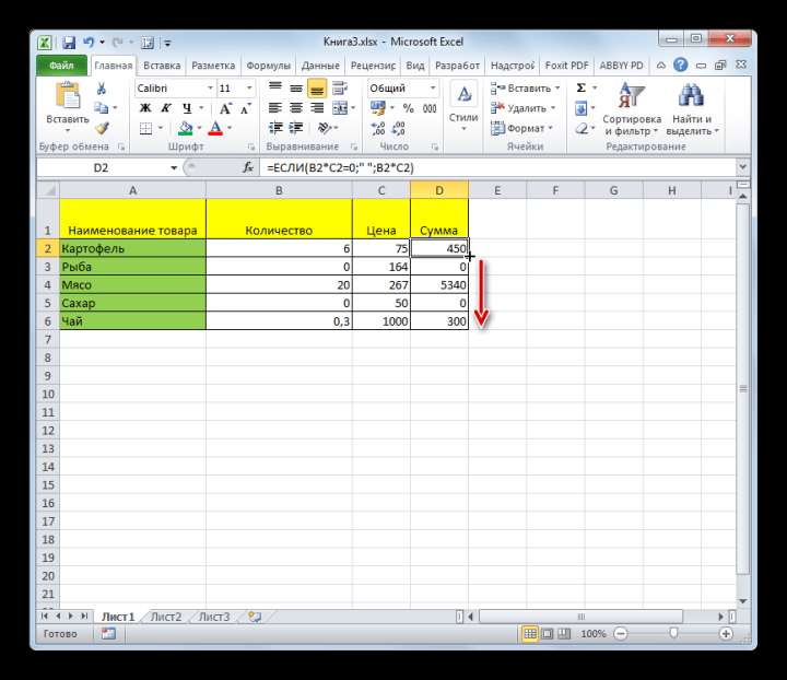 Маркер заполнения в Microsoft Excel